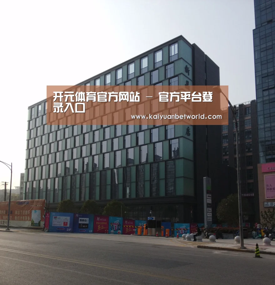 南京新晶丽酒店(图1)
