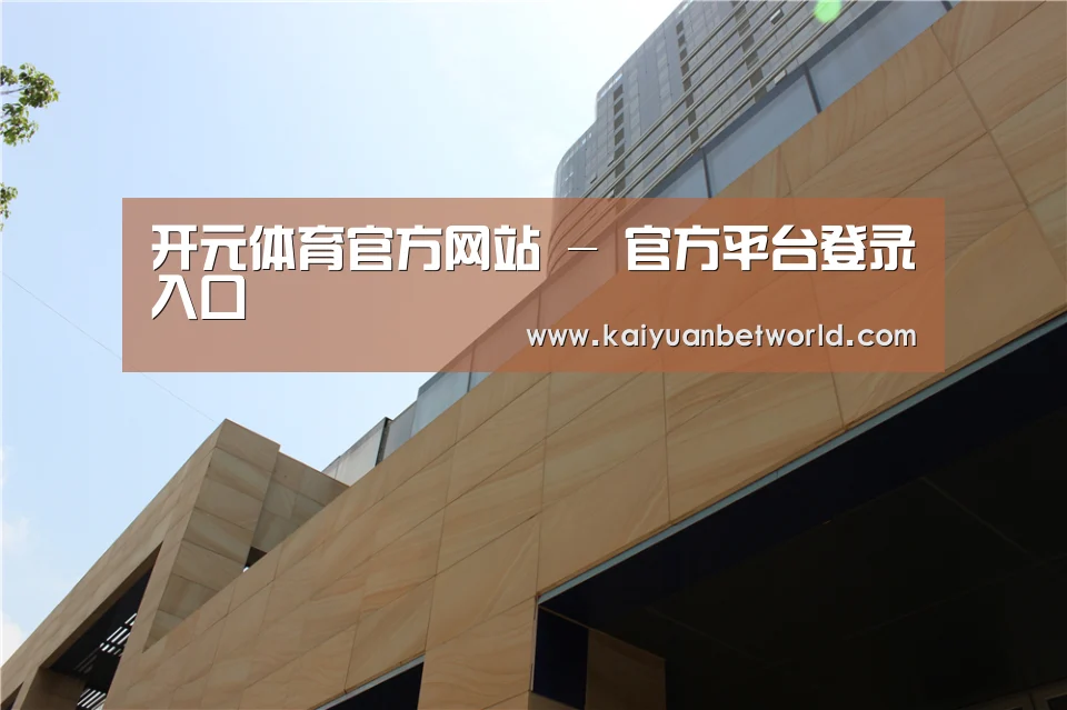 厦门泰地海西中心(图1)