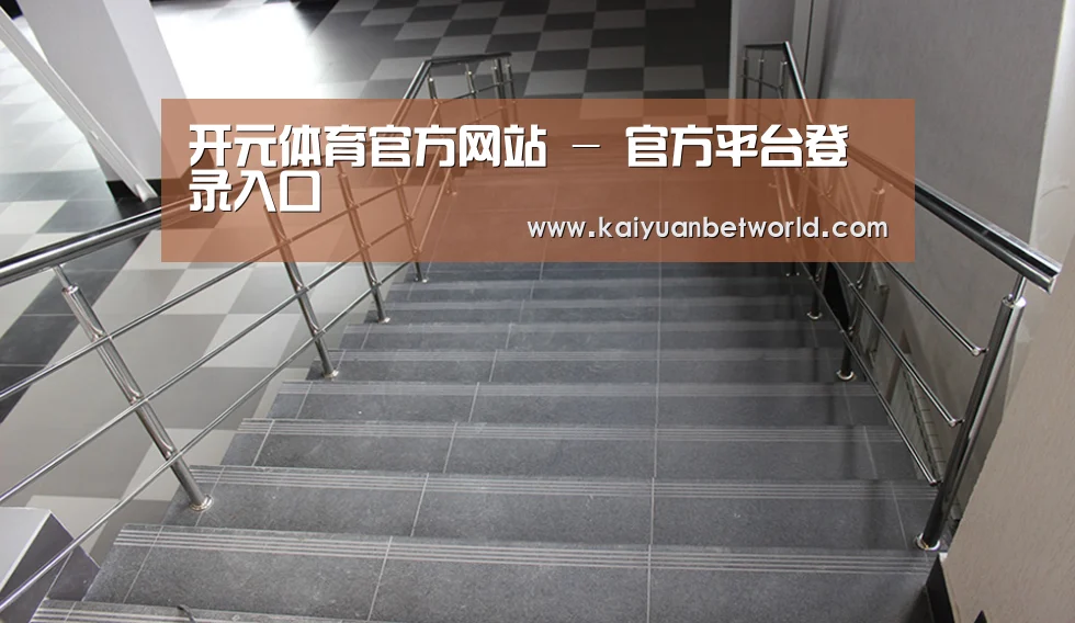 俄罗斯克麦罗沃洲办公楼(图2)