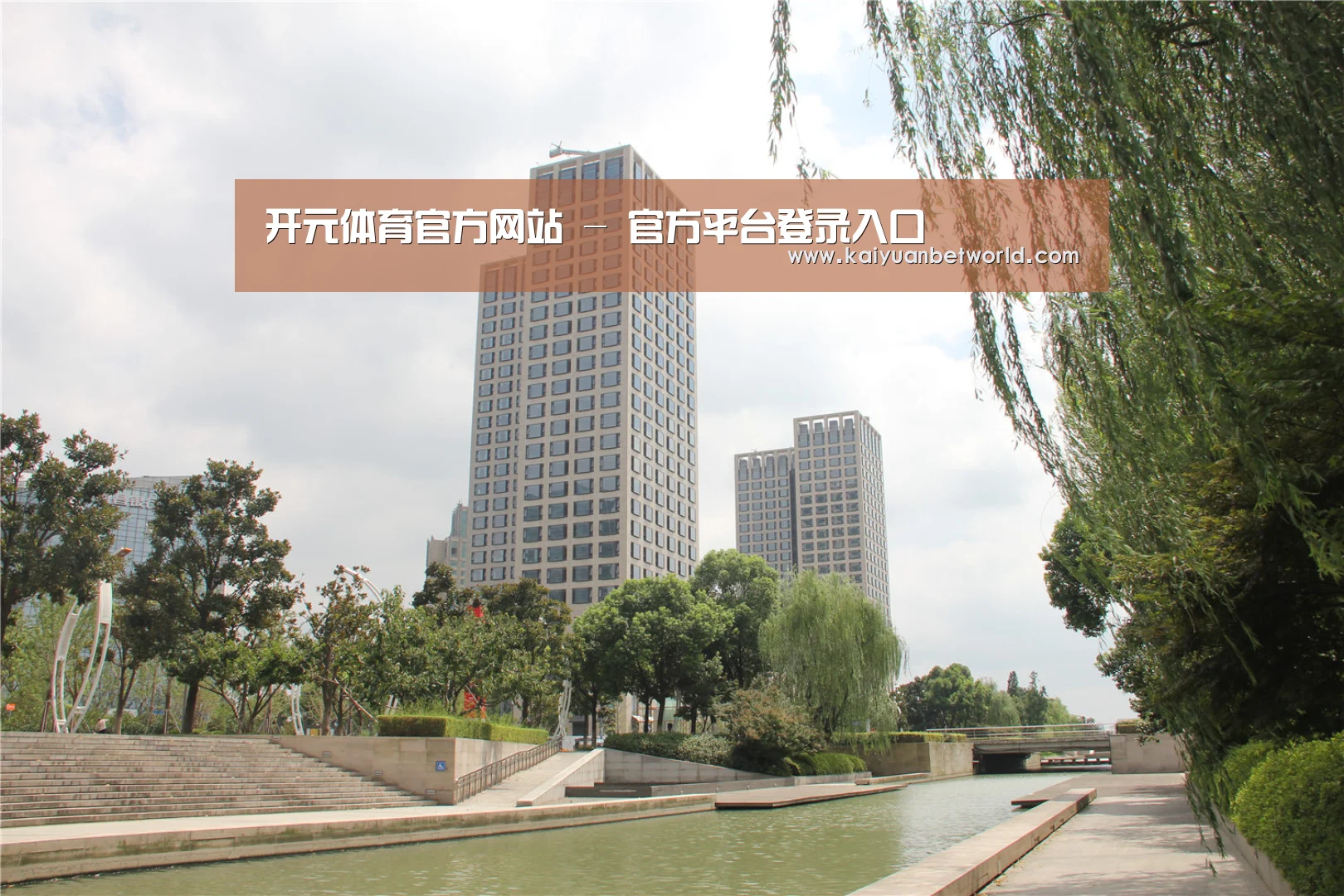 苏州诚品豪宅(图1)