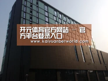 南京新晶丽酒店