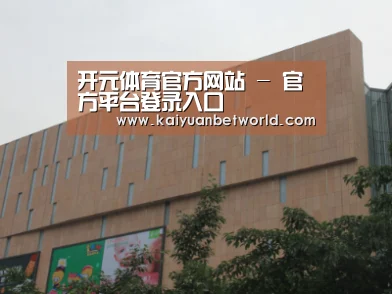 龙湖 · 金楠天街